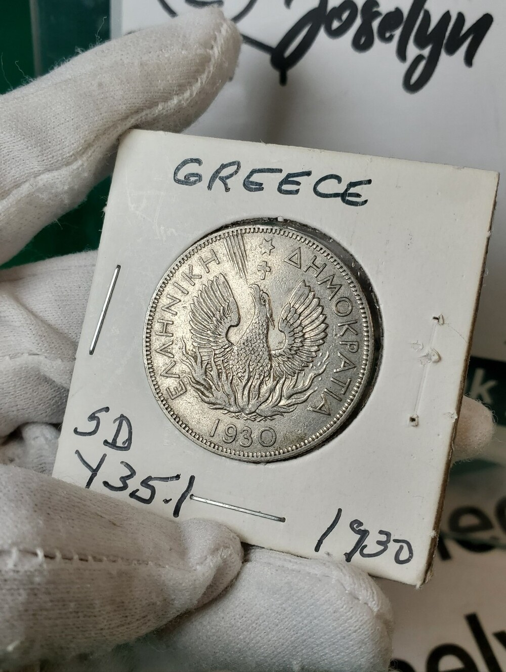 1930 Greece 5 Drachmai – Rising Phoenix